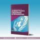 ADMINISTRASI & ORGANISASI INTERNASIONAL