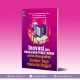 INOVASI DAN MANAJEMEN PENGETAHUAN UNTUK MEWUJUDKAN SUMBER DAYA MANUSIA UNGGUL