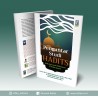 PENGANTAR STUDI HADITS BUKU AJAR UNTUK MAHASISWA PTAI DAN UMUM